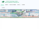 深圳市开源数创电子科技缩略图