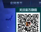 盗墓笔记手官方网站缩略图