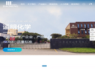 江苏道明化学缩略图