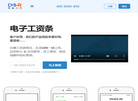 北京软码科技缩略图