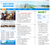 斗门教育信息网缩略图
