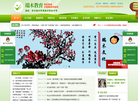 武汉端木文化教育中心缩略图