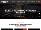 浙江普乐斯机电缩略图