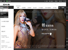 DMS迪美斯官网缩略图