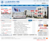 大连医科大学中山学院缩略图