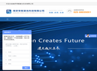 南京帝耐激光科技缩略图