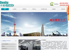 上海丹贝电子科技缩略图