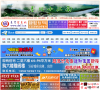 东宁信息网缩略图