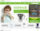 东研商城缩略图