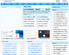 电脑知识网缩略图
