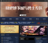 快吧游戏DNF专区缩略图