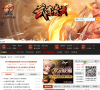 游久DNF专区缩略图