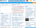 电脑技术吧缩略图
