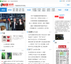 东快网缩略图