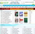 东南论文网缩略图