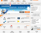 科迈网缩略图