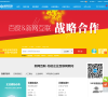 新网互联缩略图