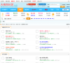 大南阳社区缩略图