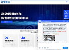 安阳鼎诺自动化物流设备缩略图