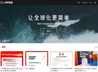 北京小熊博望科技缩略图