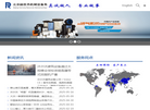 北京融世杰机械设备缩略图