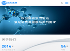 南京东万生物技术缩略图