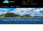 北京智联软件缩略图