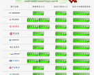 信用卡申请进度查询缩略图