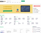 MBA智库文档缩略图