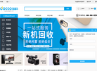 北京京铁丰顺物资回收缩略图
