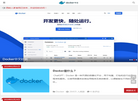 Docker 中文缩略图