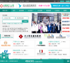 中国医疗人才网缩略图