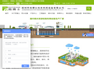 深圳市赛科易昊科技缩略图