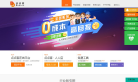 点点客缩略图