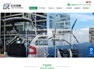 乐清市东风弹簧制造缩略图