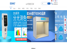 DOHO仪器缩略图