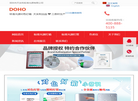 标准光源对色灯箱缩略图