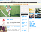 QQ空间日志转载网缩略图