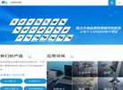 深圳市杜因特半导体缩略图