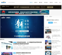 中国IT应用门户缩略图
