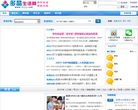 多晶生活网缩略图