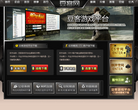 豆客网缩略图