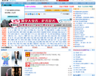 做梦网缩略图