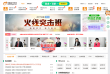 东奥会计在线缩略图