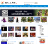 东北二人转缩略图