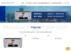 东达时代科技缩略图