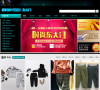 壹时尚东大门缩略图