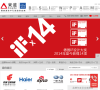 东道设计缩略图