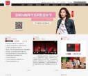 东阿阿胶官网缩略图
