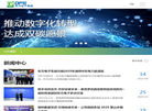 东方电子集团缩略图